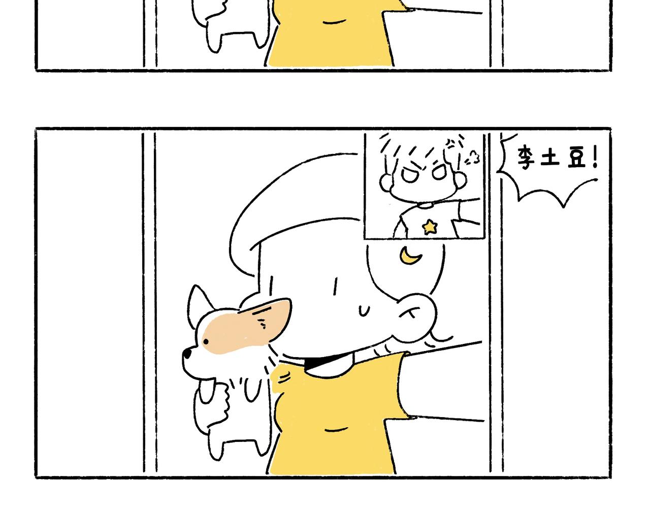 冷漠与热情-第12话