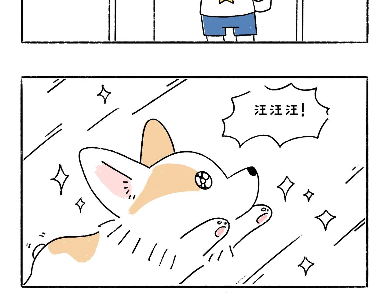 冷漠与热情-第12话