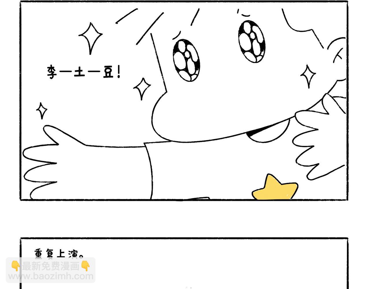 冷漠与热情-第12话