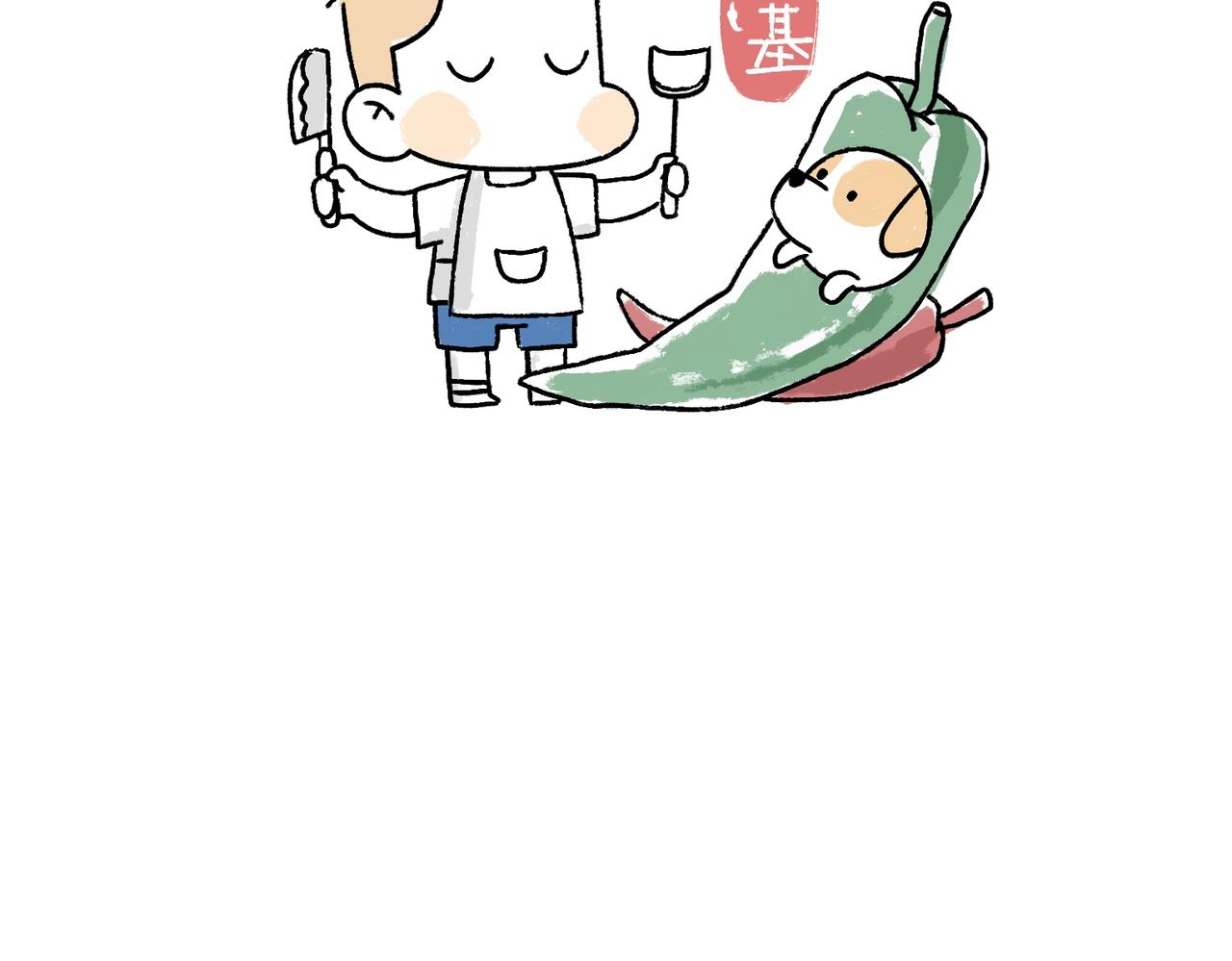 冷漠与热情-第12话