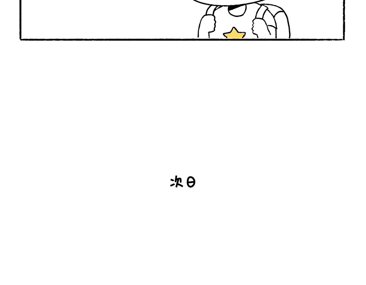 冷漠与热情-第12话