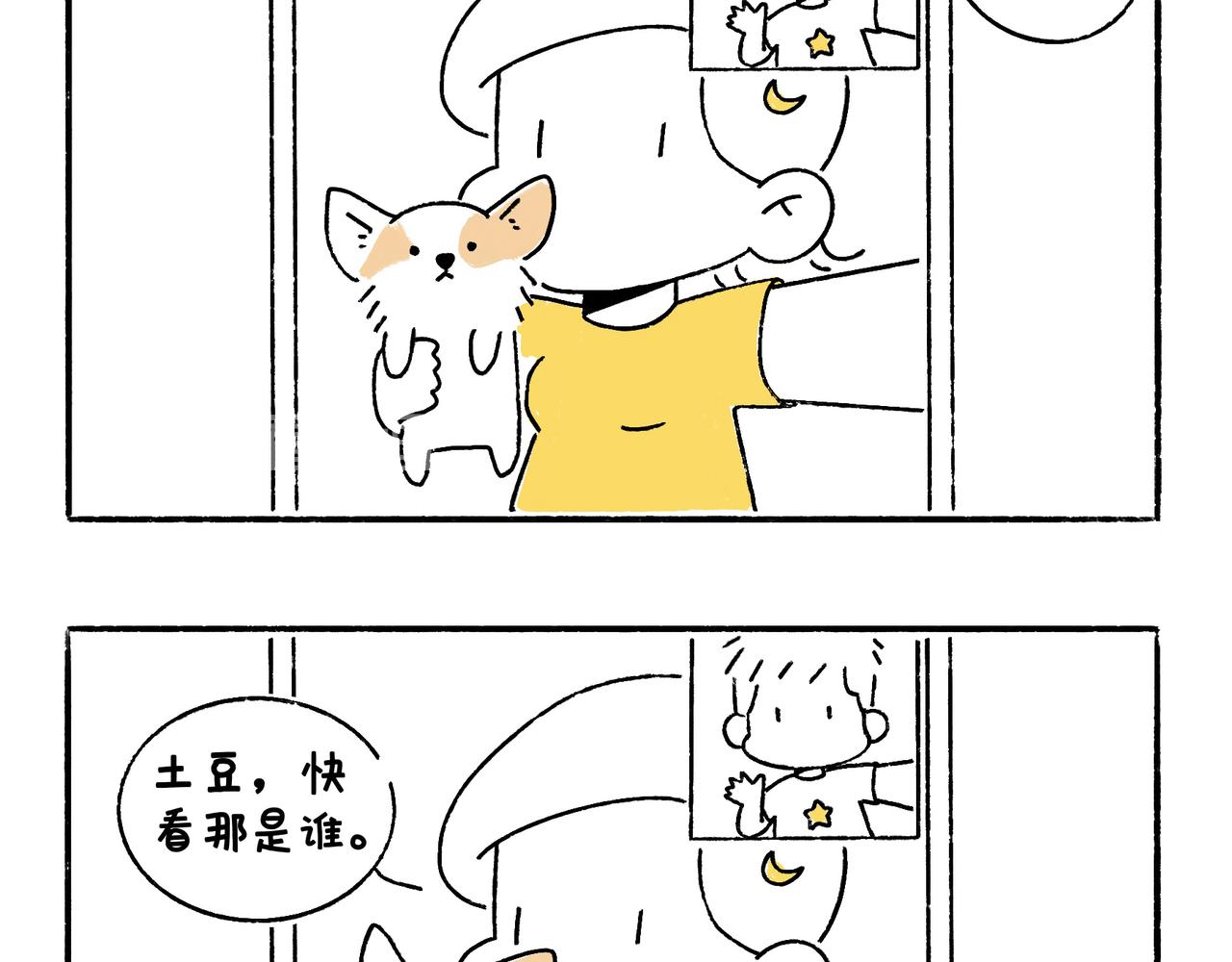 冷漠与热情-第12话