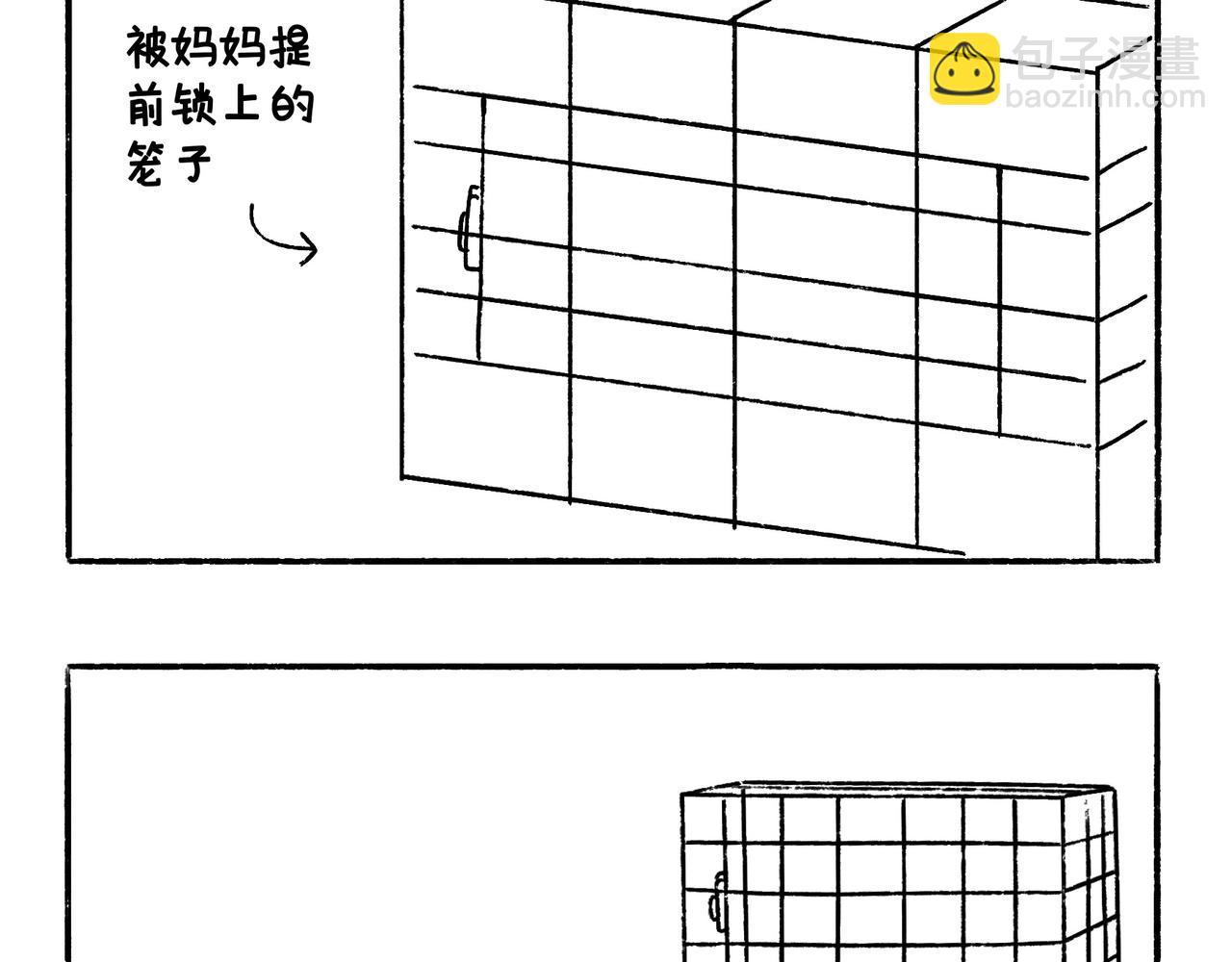 妈妈的严厉与温柔-第14话