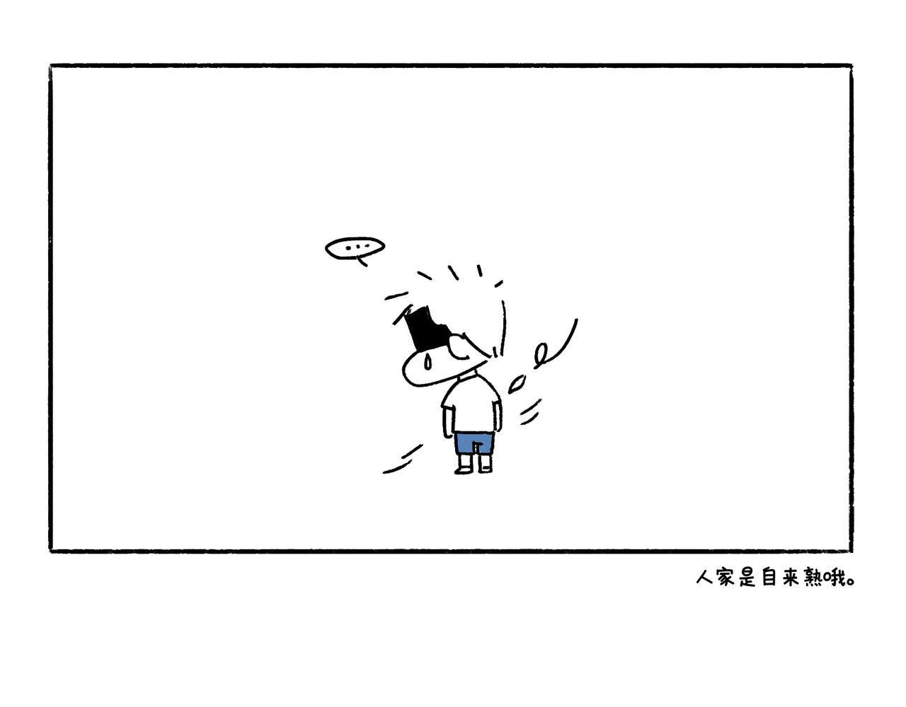 回乡偶记-第16话