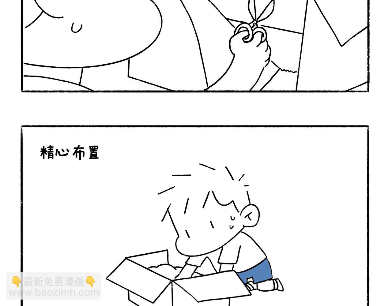 回乡偶记-第16话