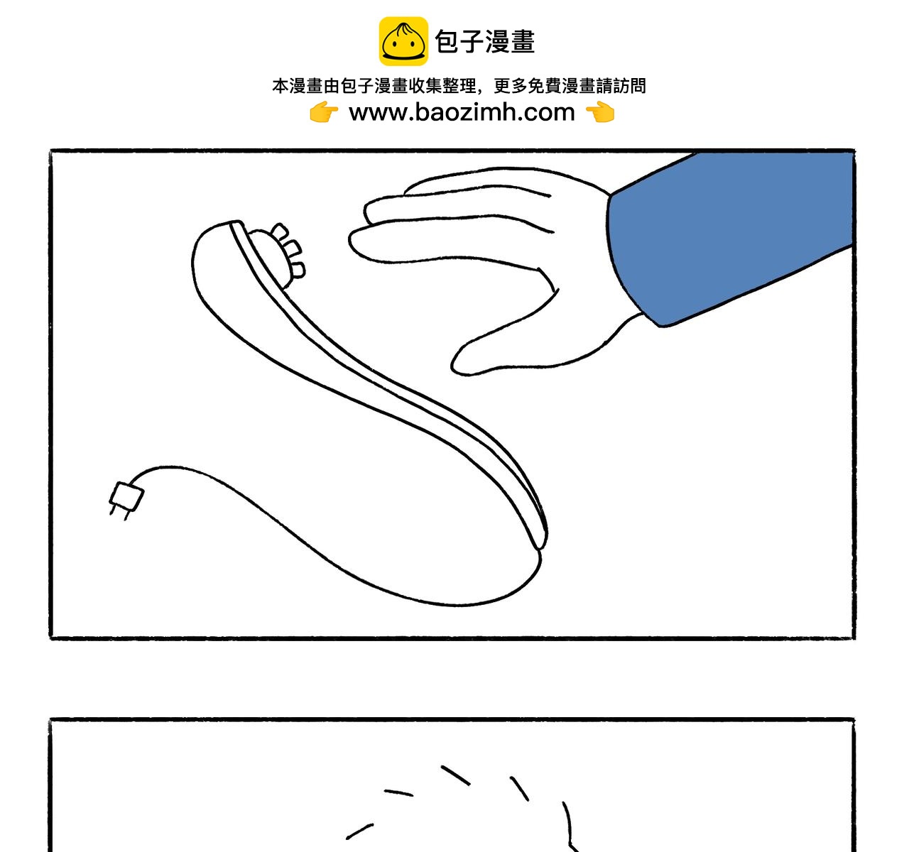 爸爸与爷爷-第18话