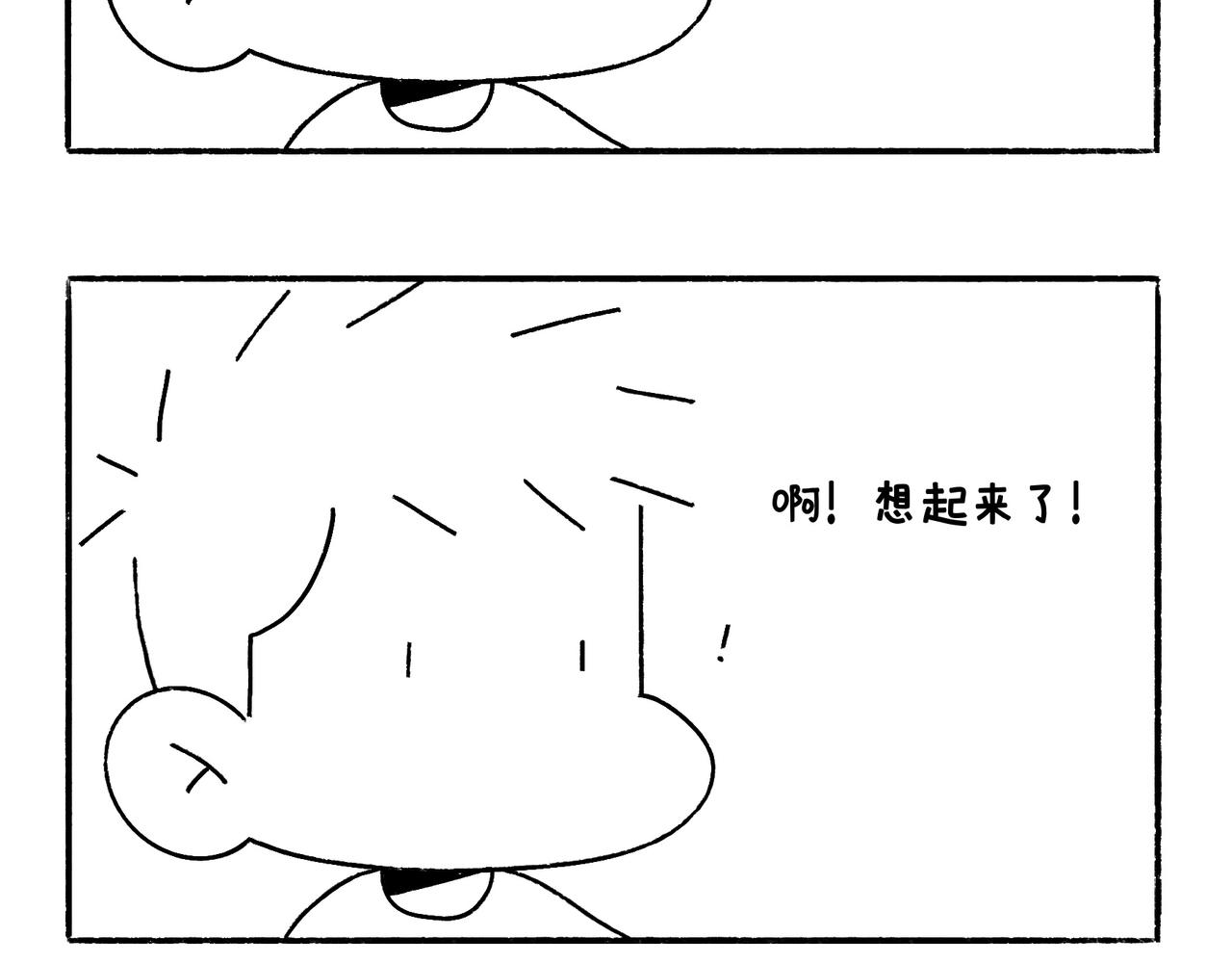 爸爸与爷爷-第18话