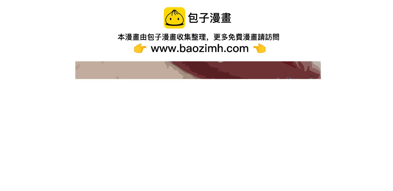 李土豆！就决定是你了！-第2话