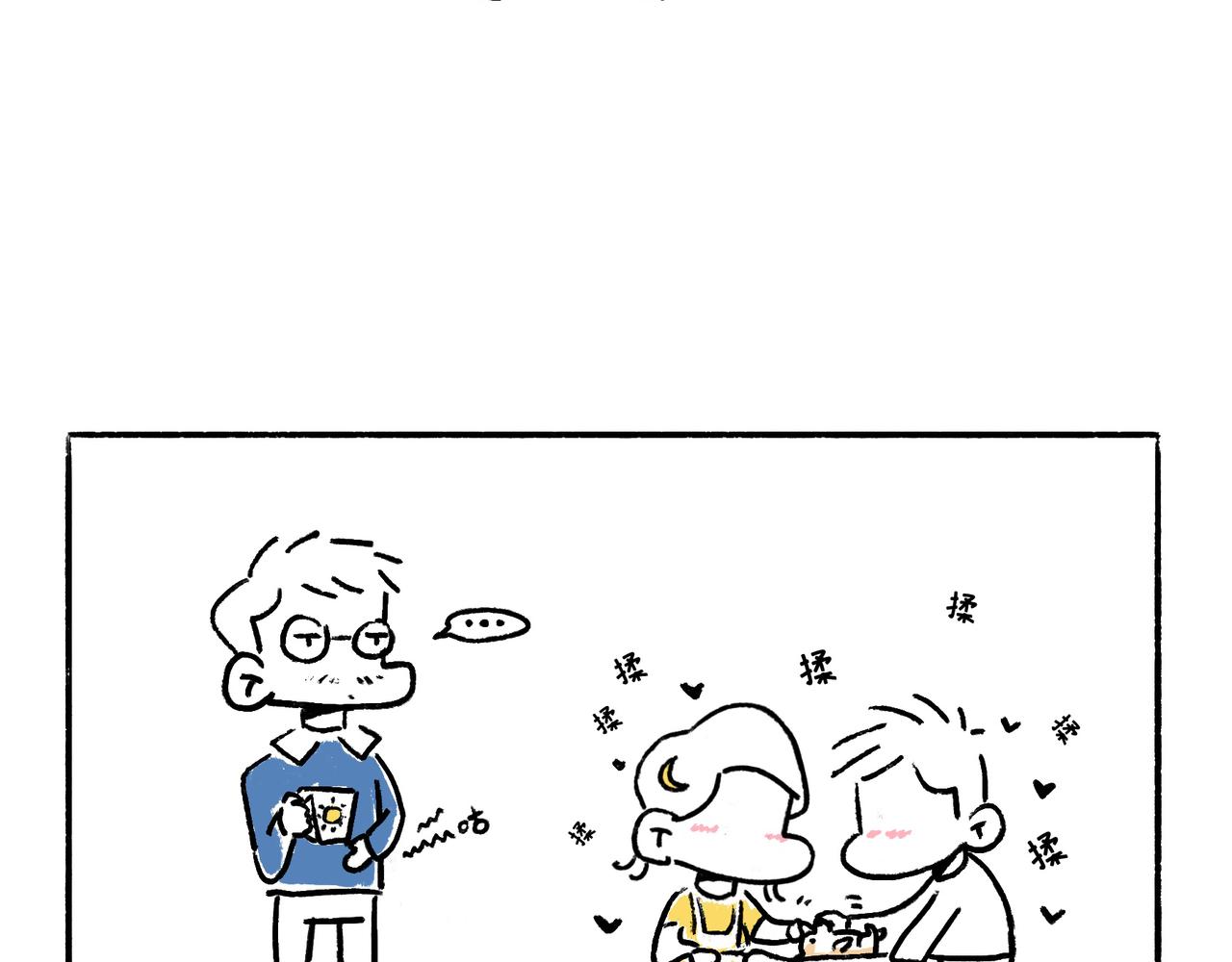 李土豆！就决定是你了！-第2话