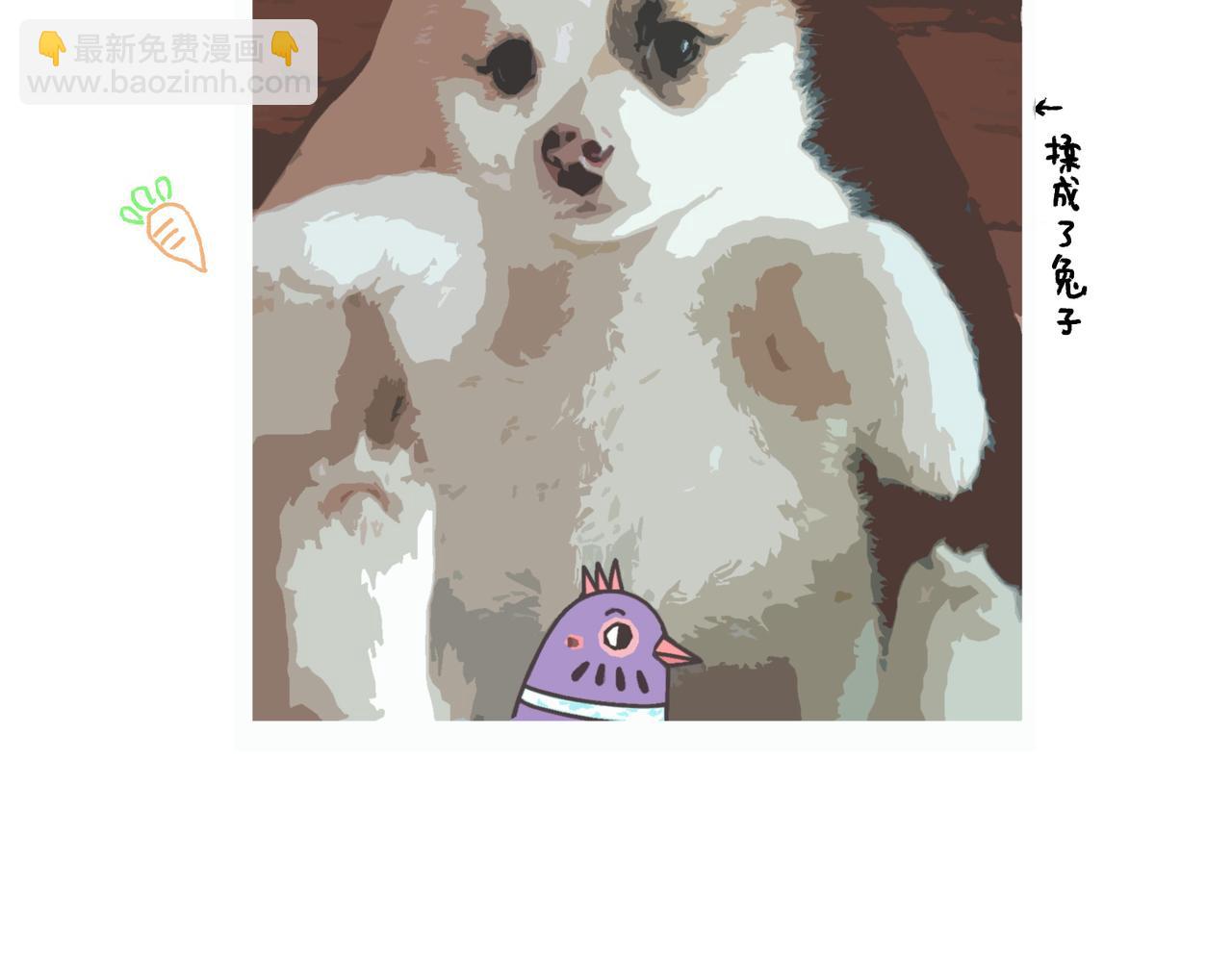 李土豆！就决定是你了！-第2话