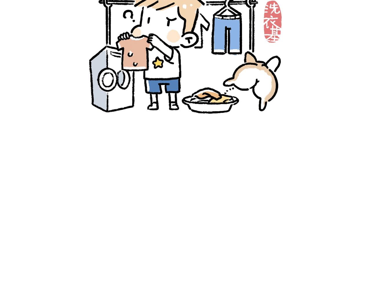 李土豆！就决定是你了！-第2话