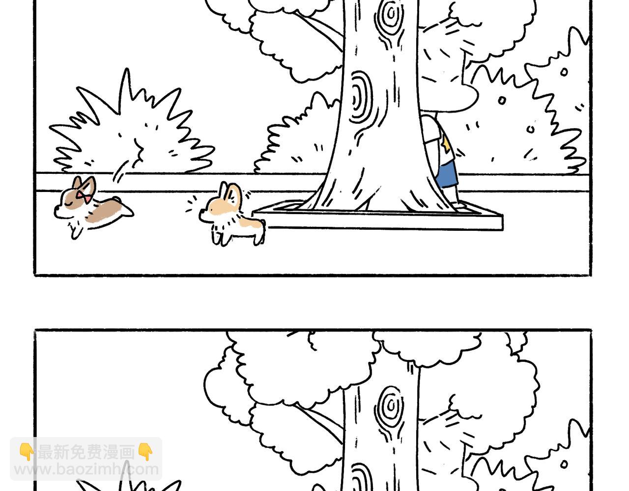 春天的小狗-第20话