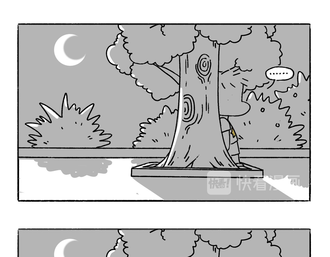 春天的小狗-第20话