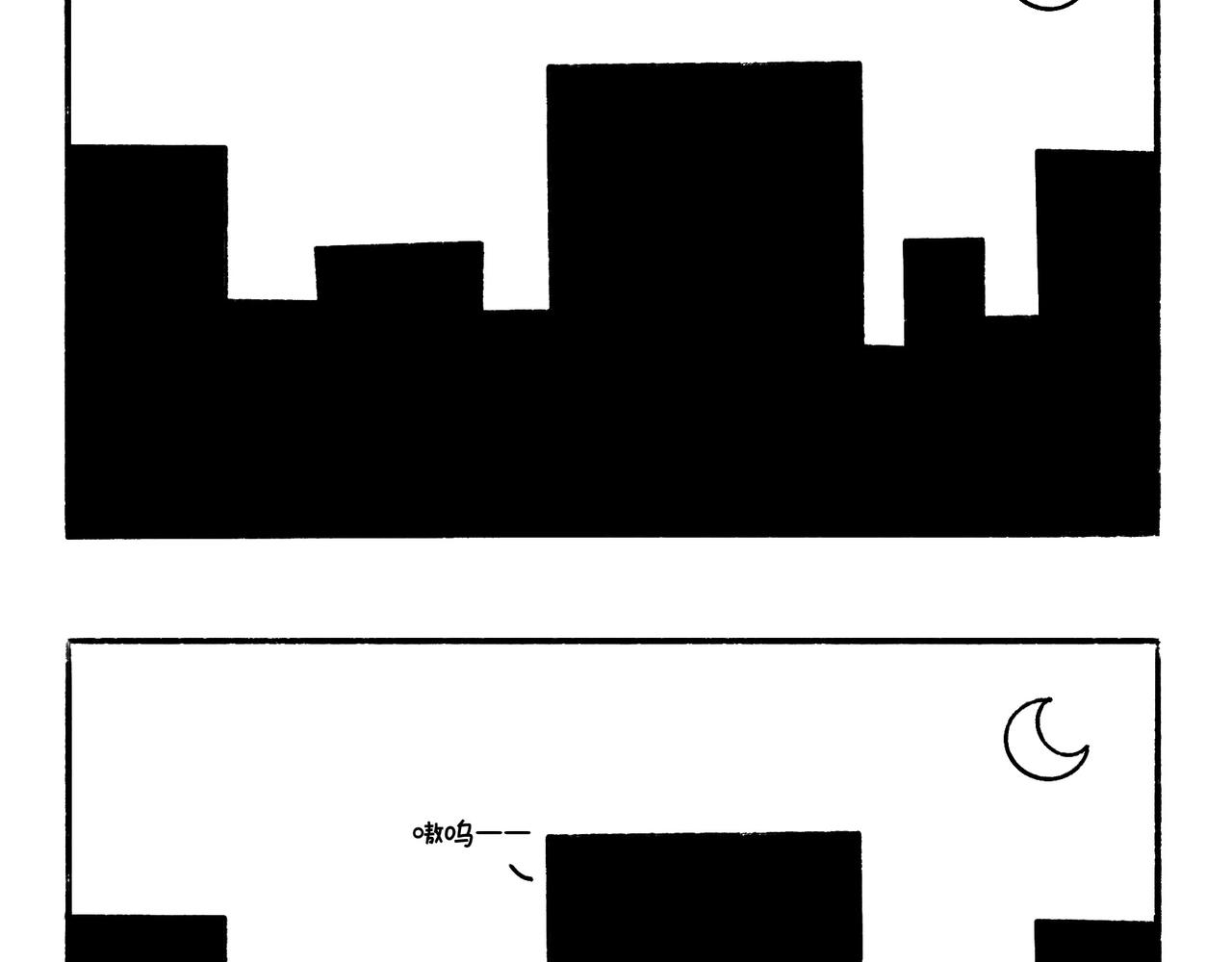 春天的小狗-第20话