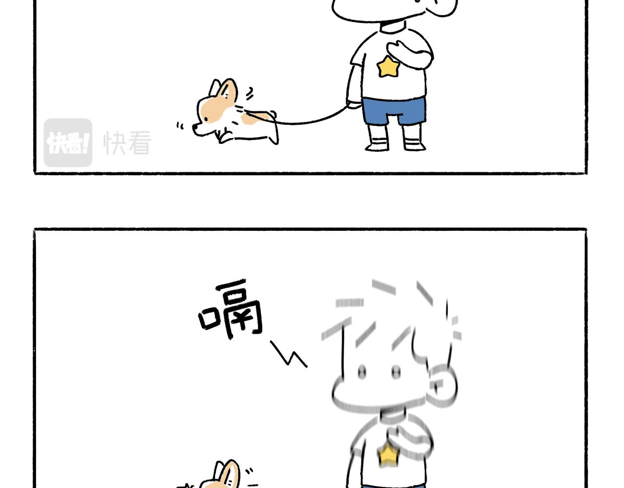 正确方法&打断-第22话