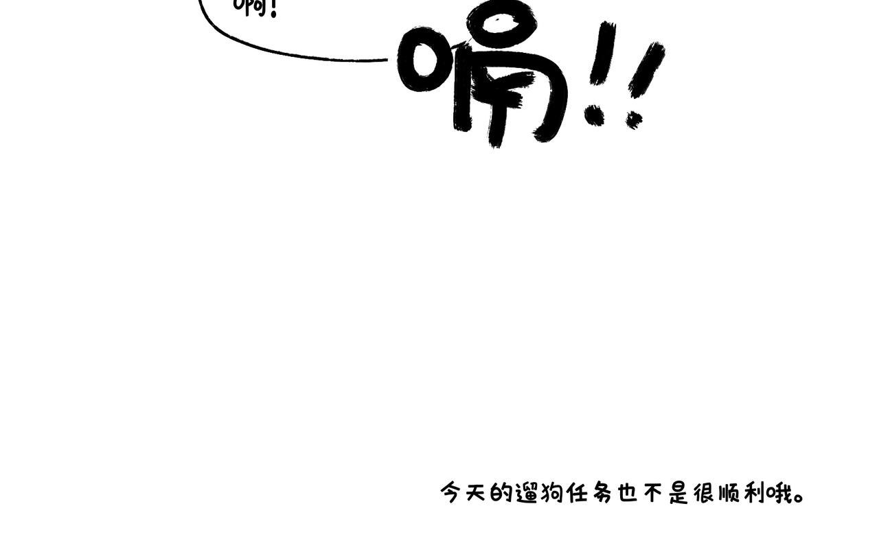 正确方法&打断-第22话