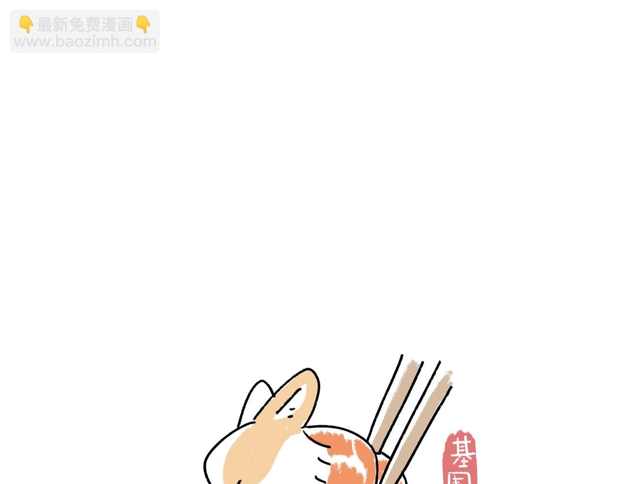 爸爸的故事大全-第28话