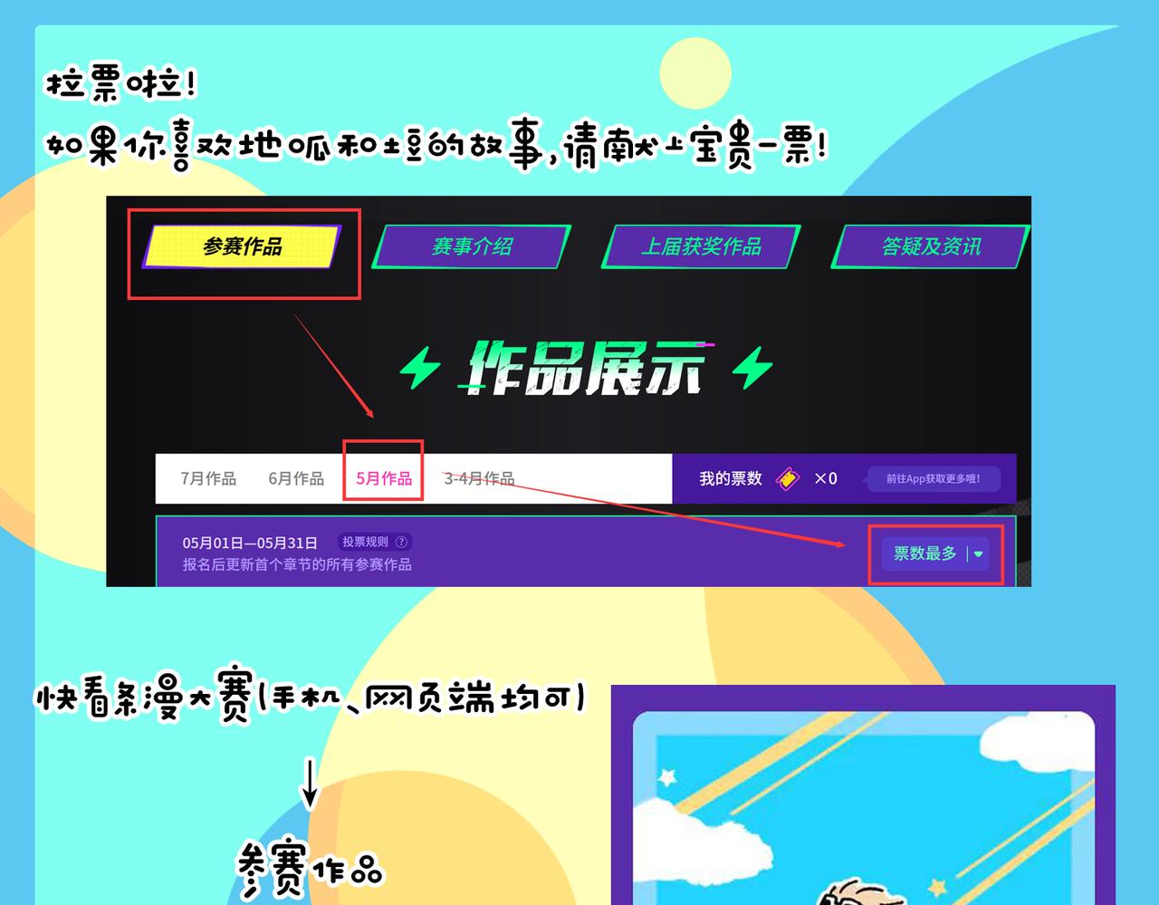 爸爸的故事大全-第28话