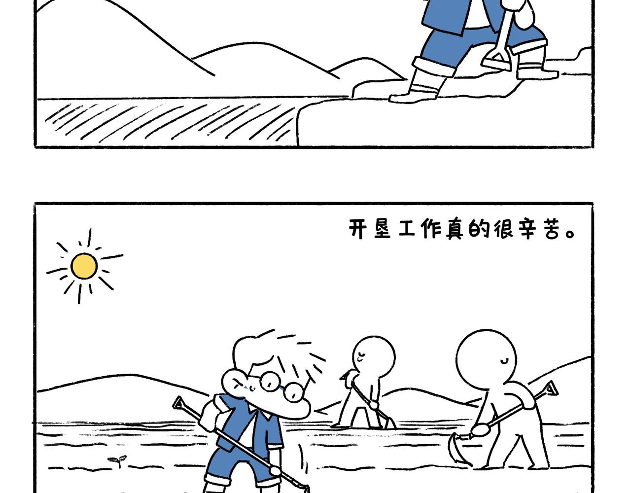 爸爸的故事大全-第28话