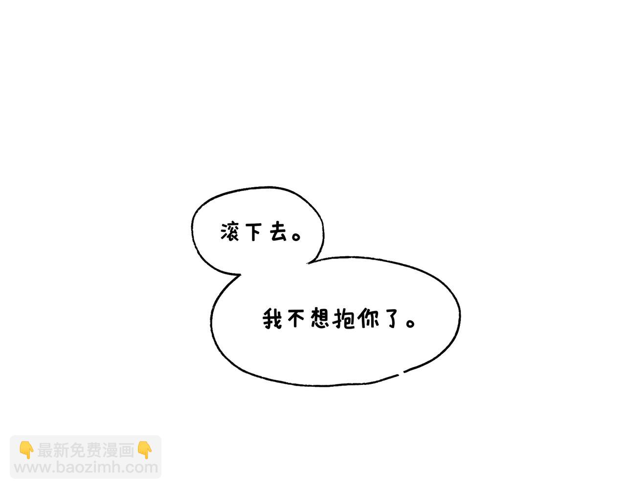 仪容仪表很重要！-第30话