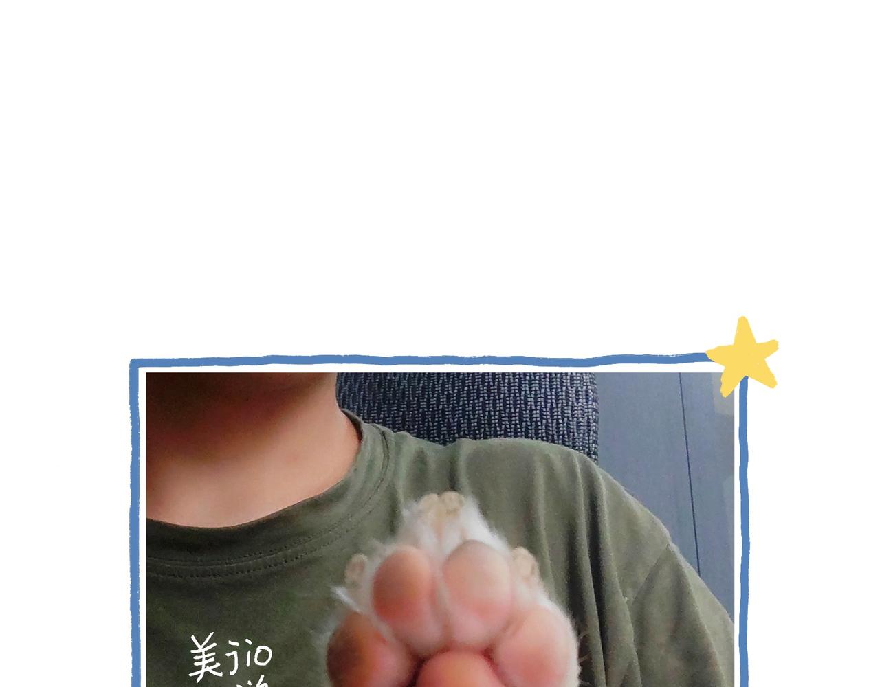 仪容仪表很重要！-第30话