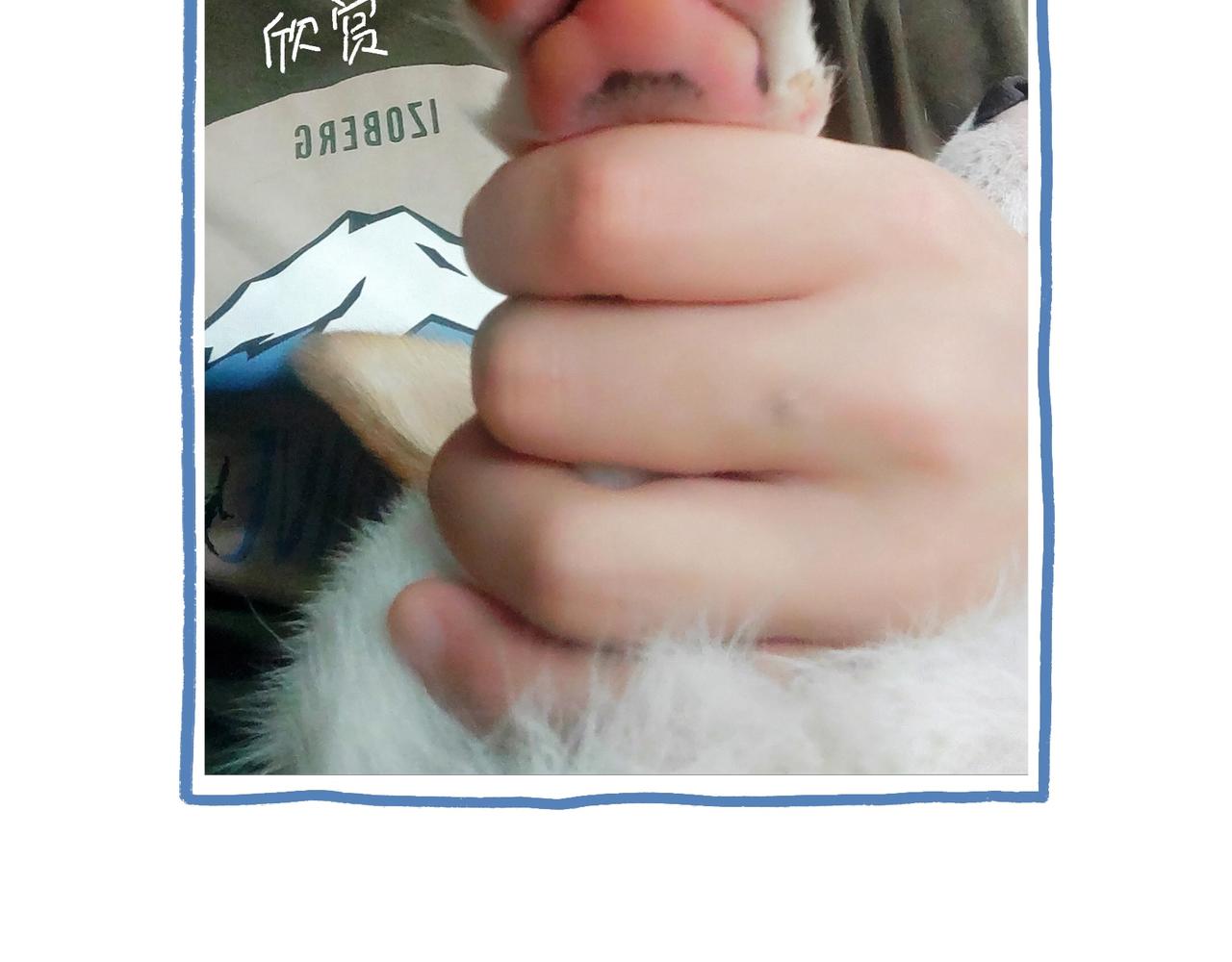 仪容仪表很重要！-第30话