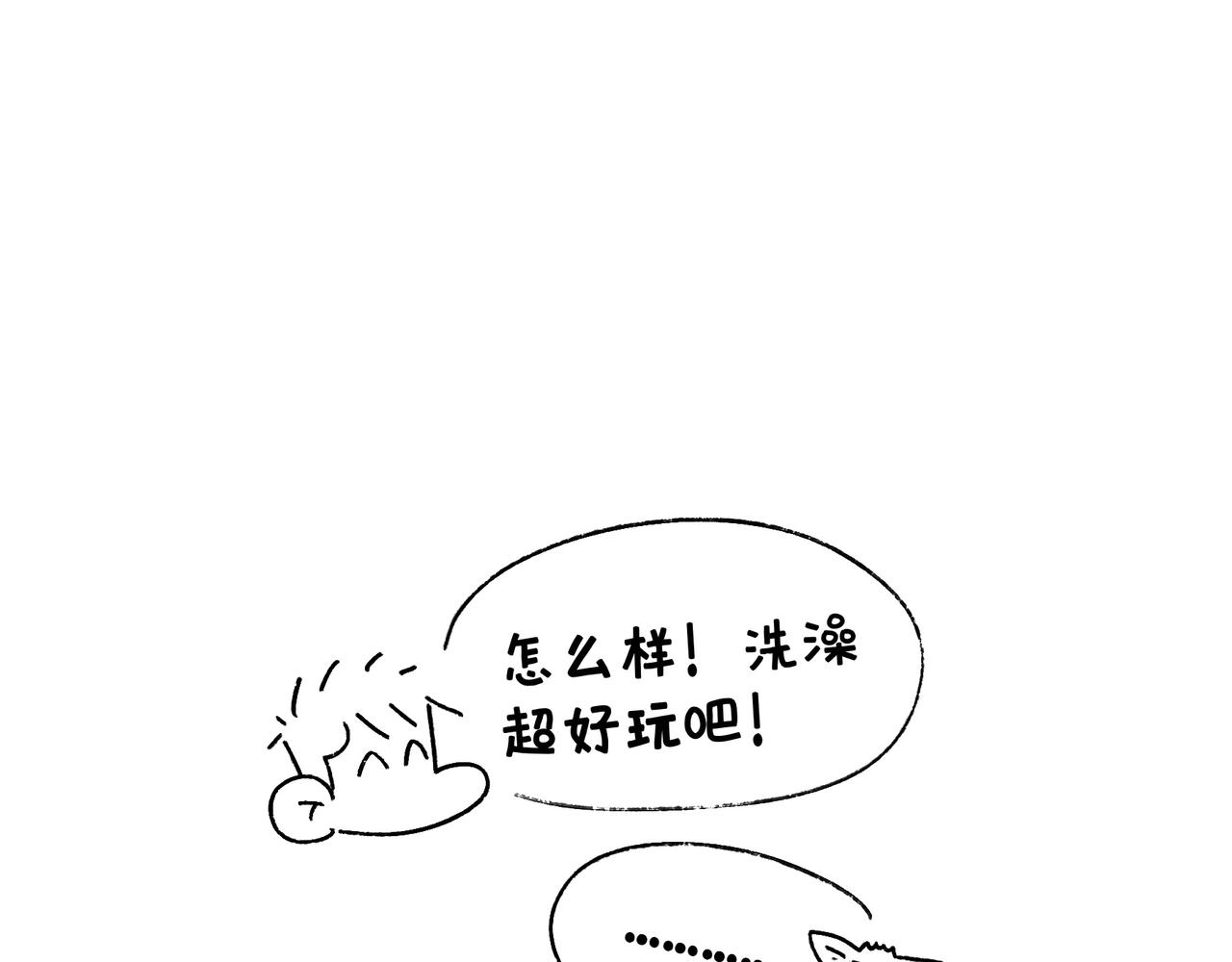 仪容仪表很重要！-第30话