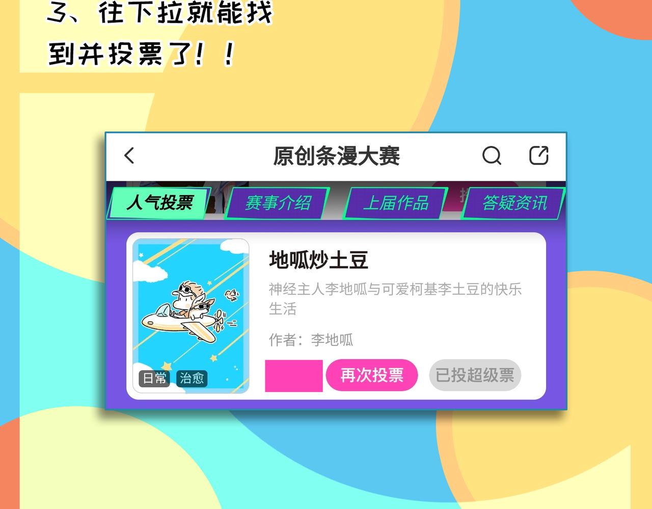 仪容仪表很重要！-第30话