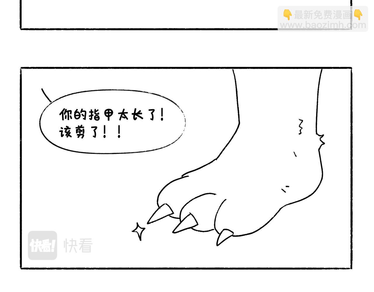 仪容仪表很重要！-第30话