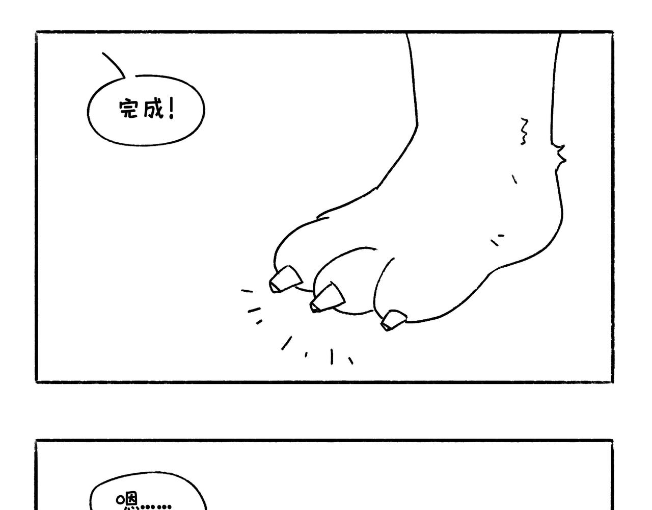 仪容仪表很重要！-第30话