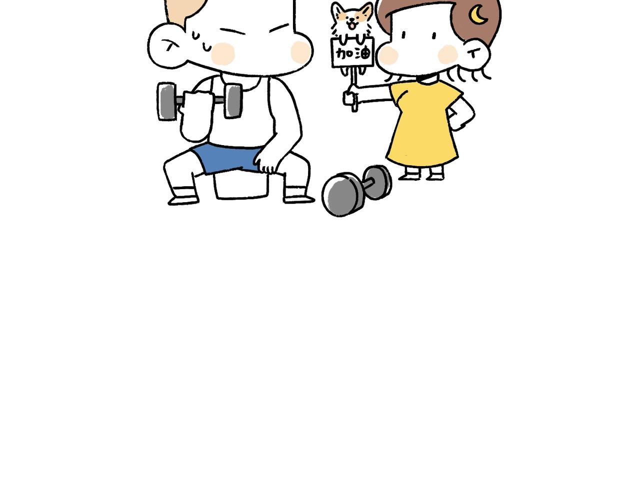 坚持锻炼-第32话