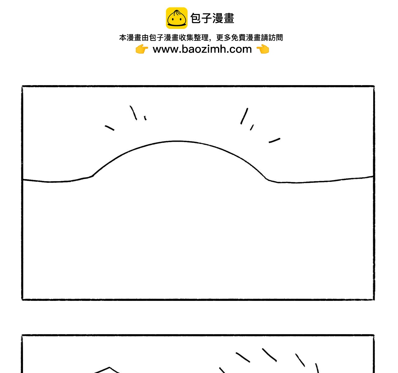 坚持锻炼-第32话
