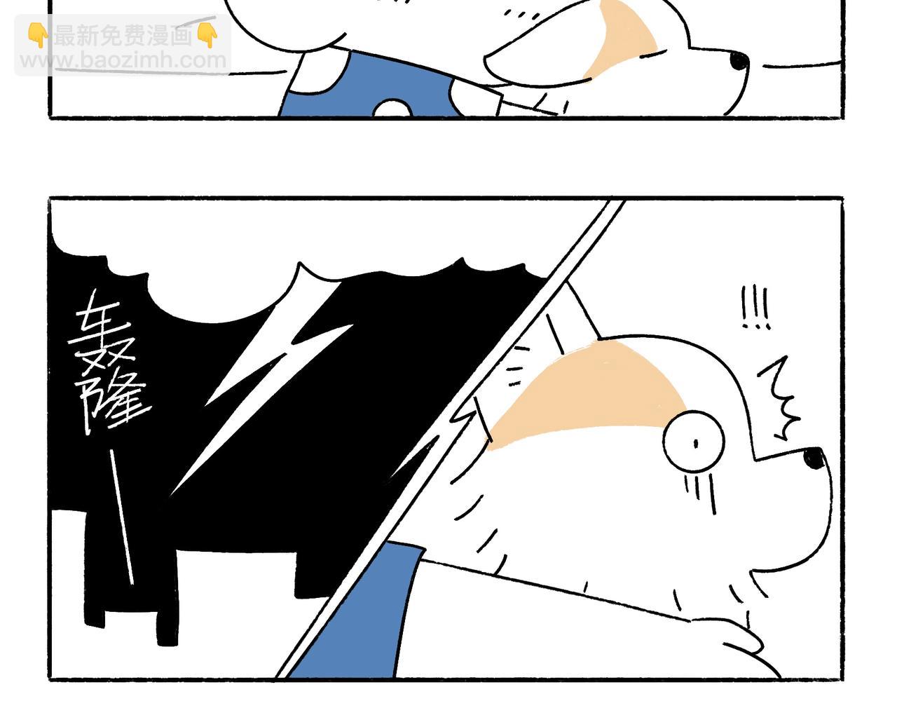 意外如期而至-第34话