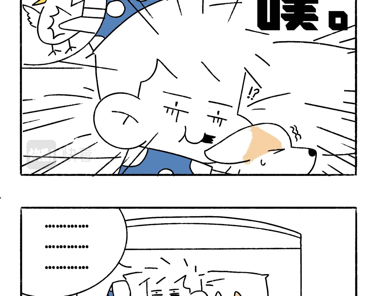 意外如期而至-第34话