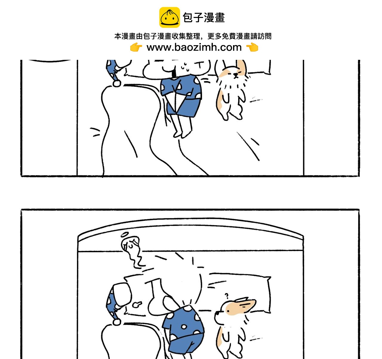 意外如期而至-第34话