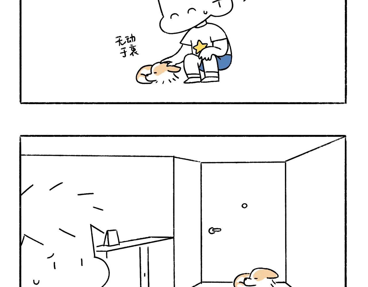 麻吉麻吉-第36话