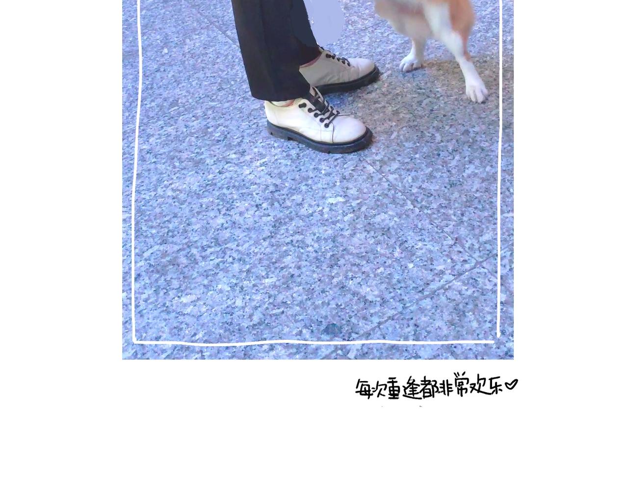 麻吉麻吉-第36话