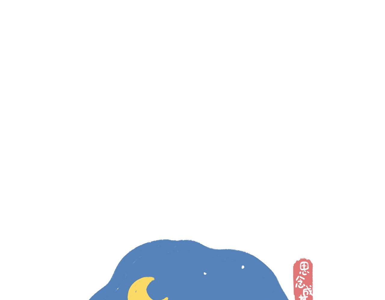 麻吉麻吉-第36话