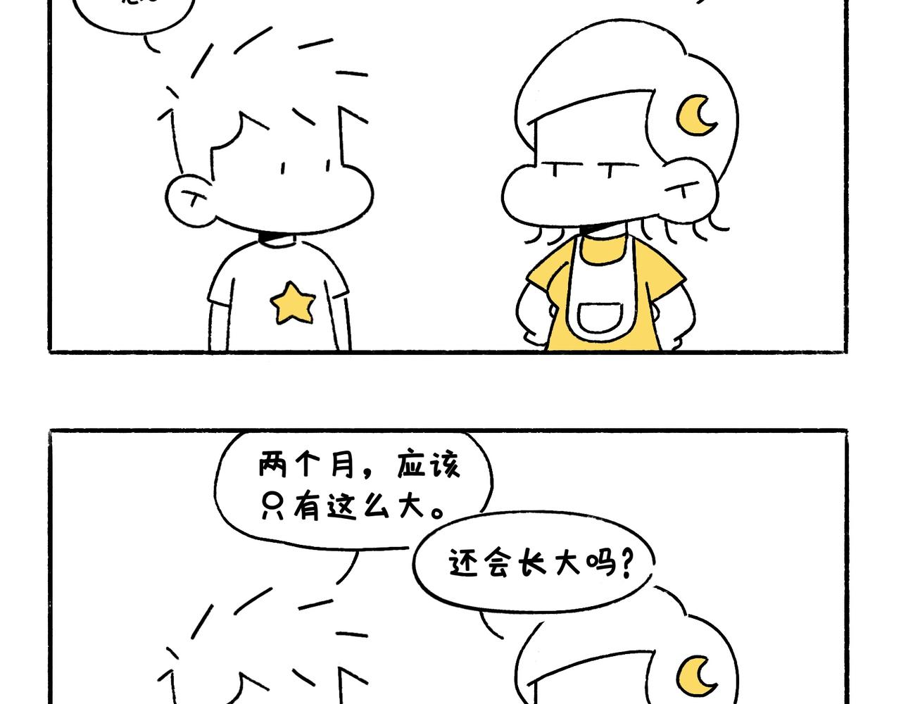 麻吉麻吉-第36话