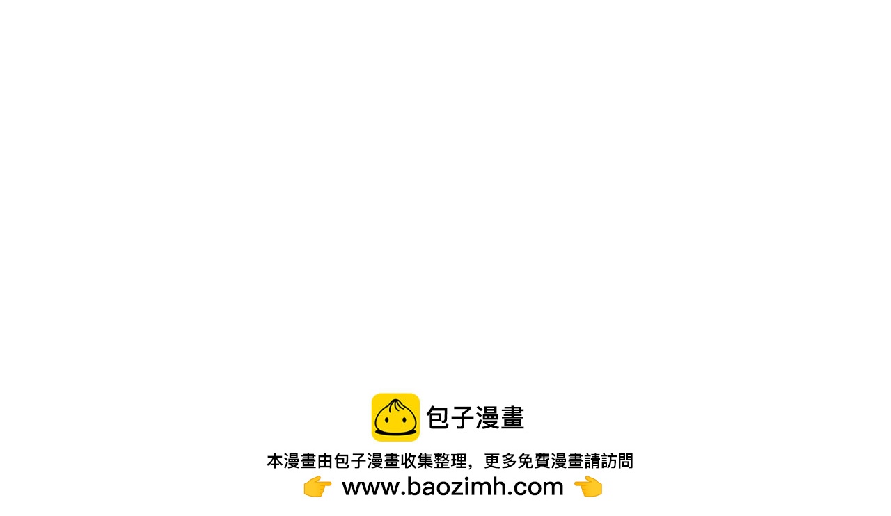 麻吉麻吉-第36话