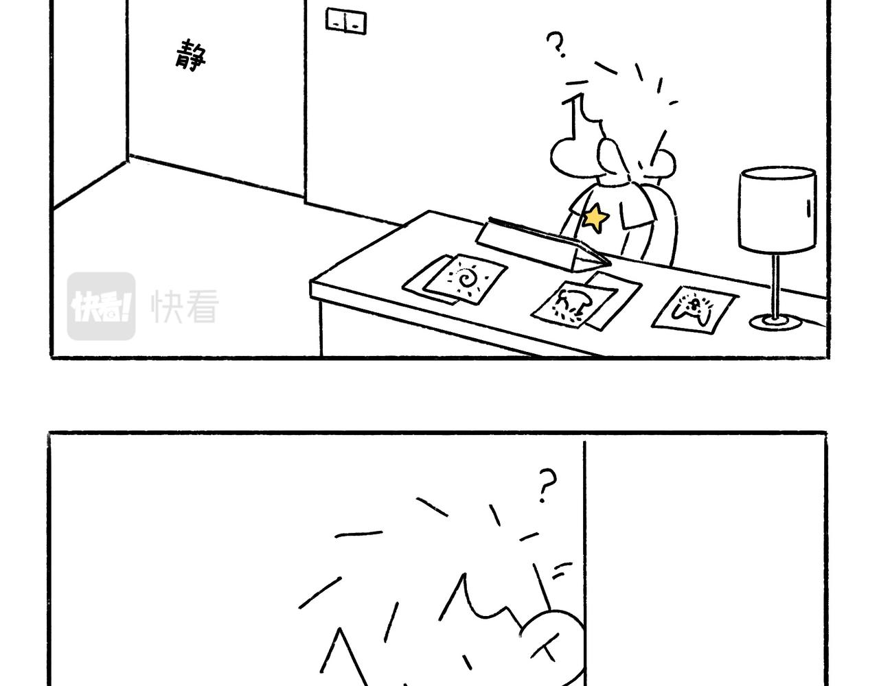 麻吉麻吉-第36话