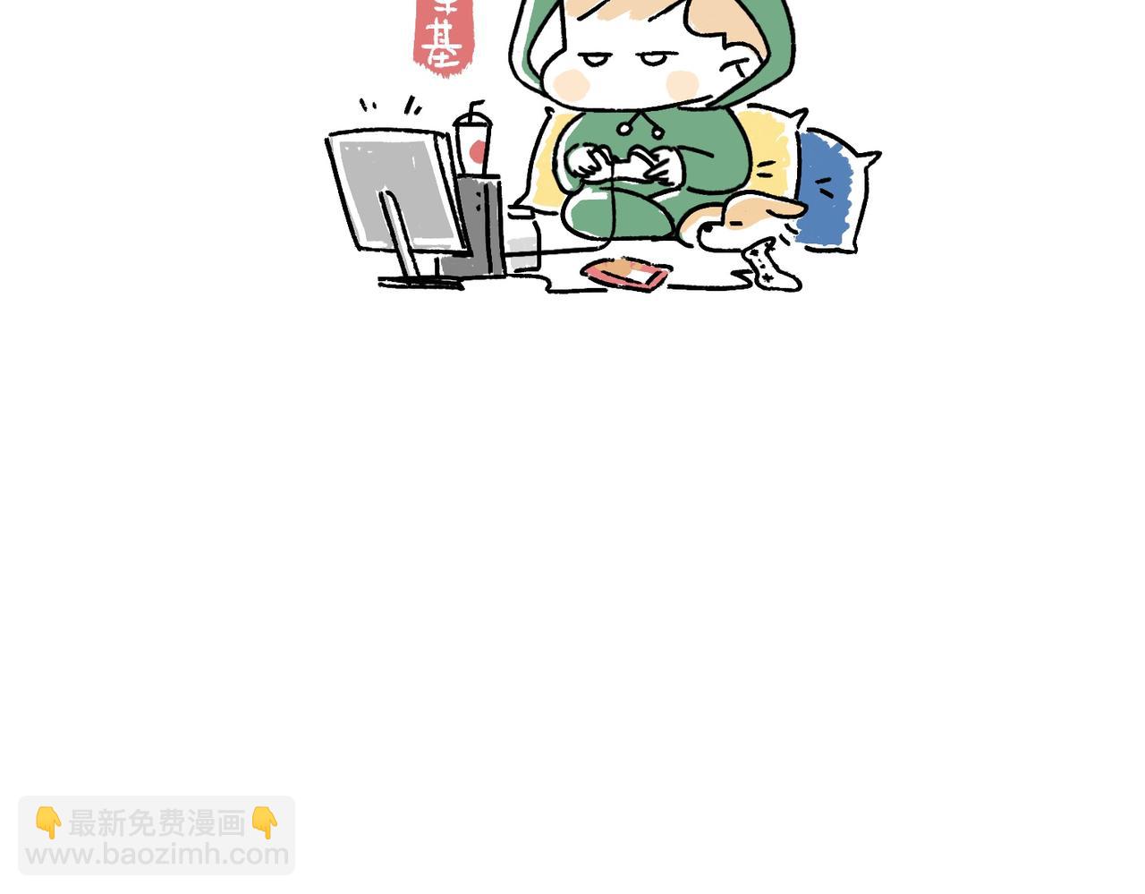 购物狂欢节-第38话