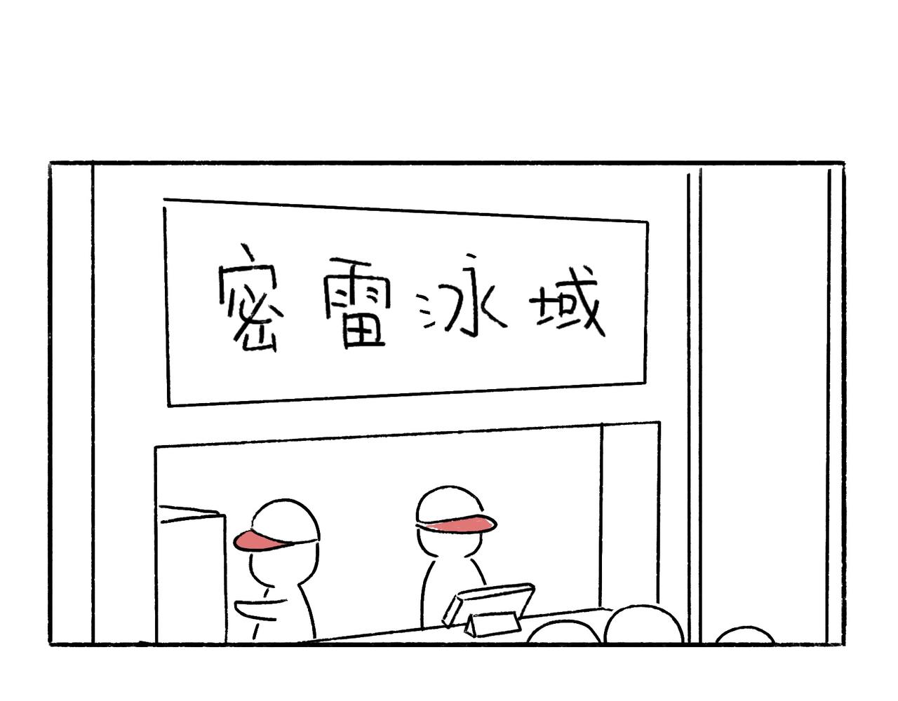 地呱炒土豆 - 購物狂歡節 - 5