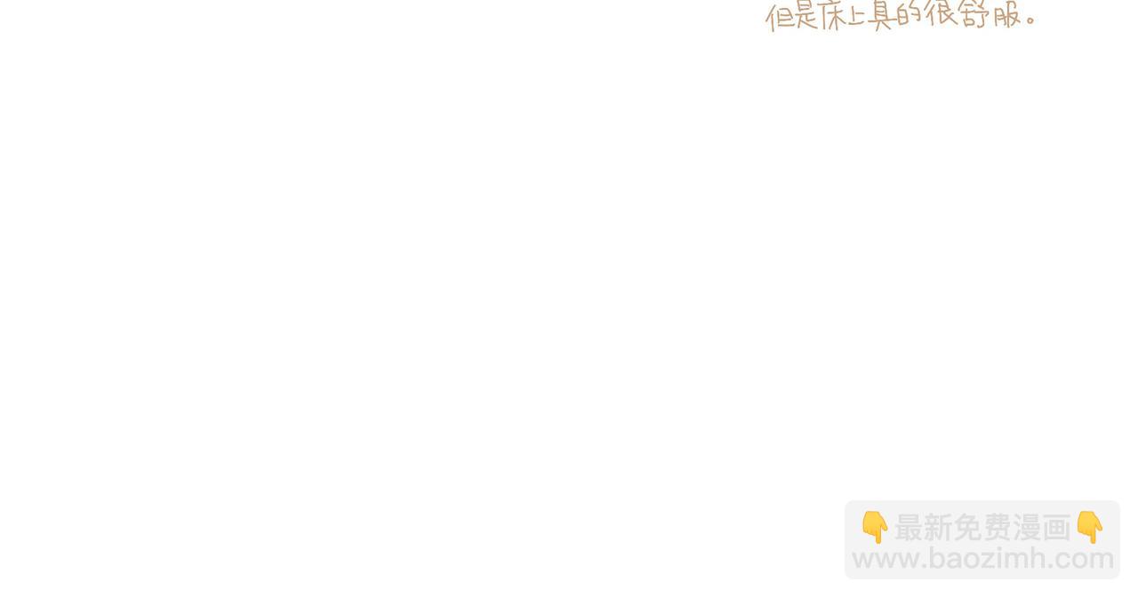 文明如厕与计划败露！-第4话