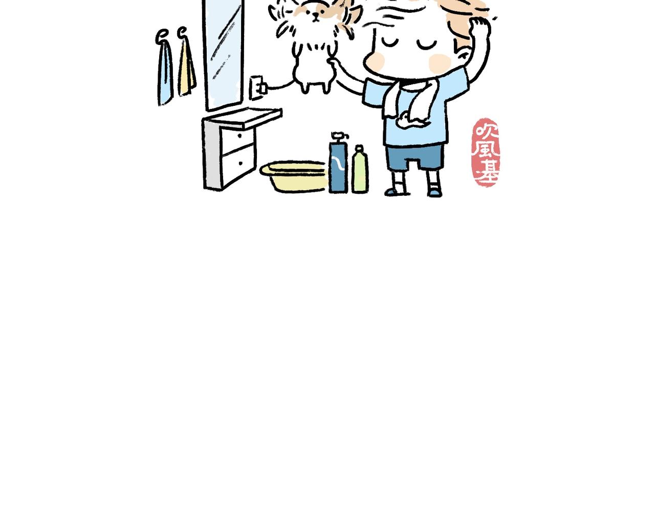 文明如厕与计划败露！-第4话