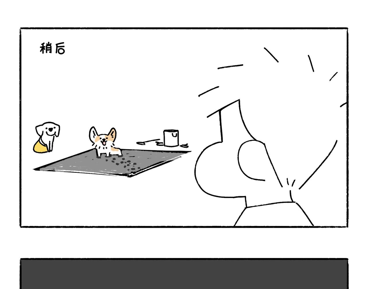 出浴即巅峰-第40话