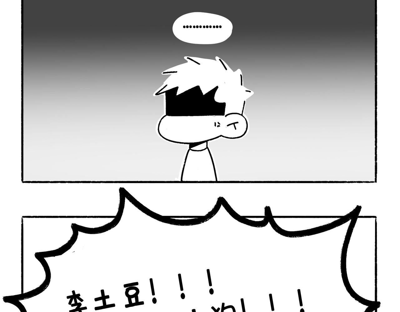 出浴即巅峰-第40话