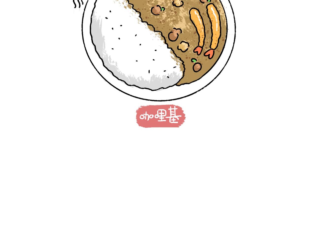 出浴即巅峰-第40话