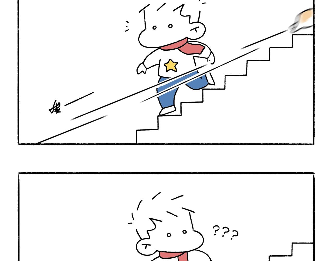 哎呀！冬天！-第42话