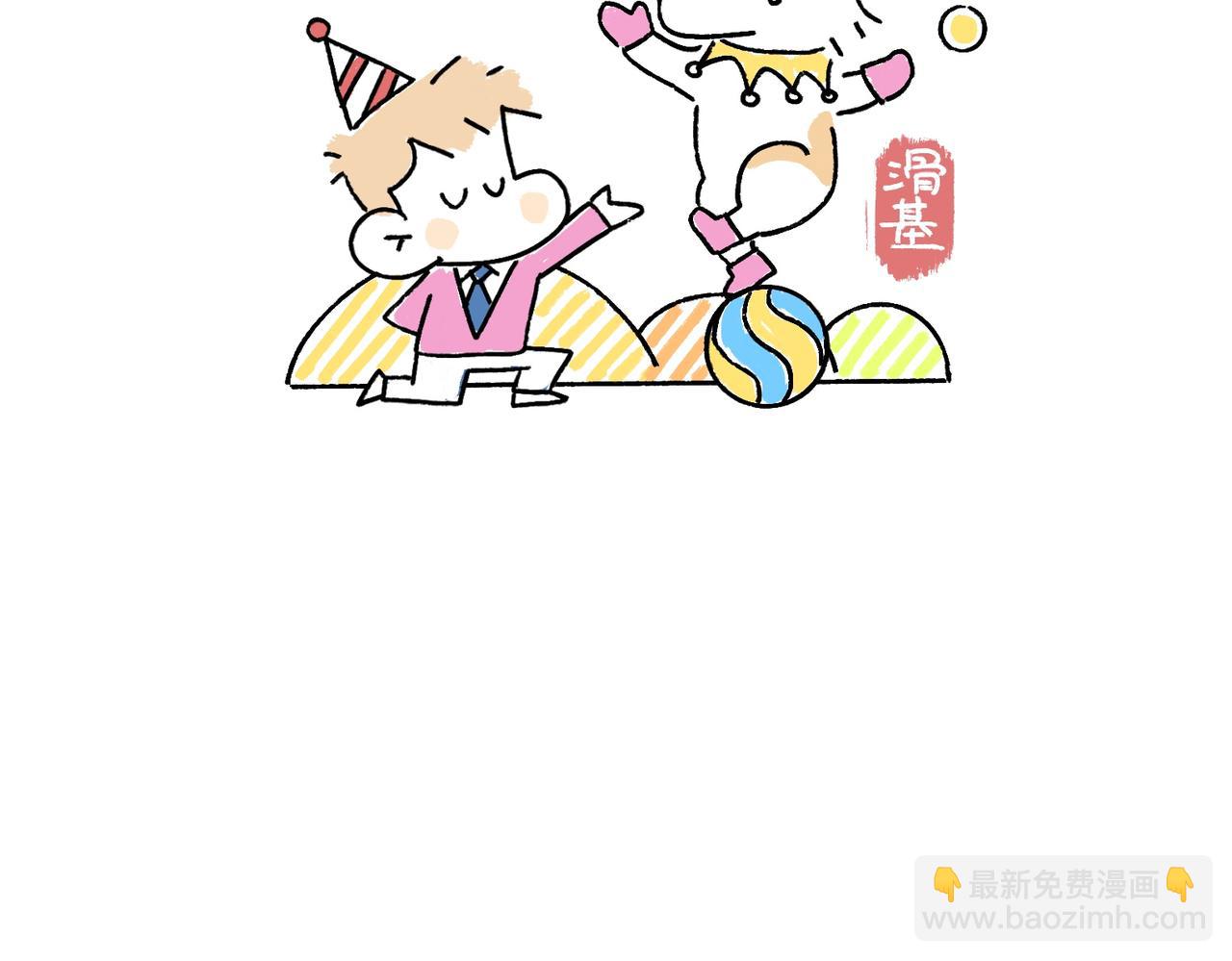 哎呀！冬天！-第42话